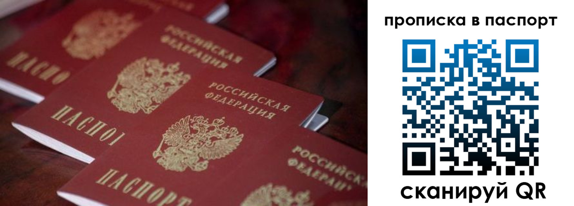 временная регистрация адрес в Лесном
