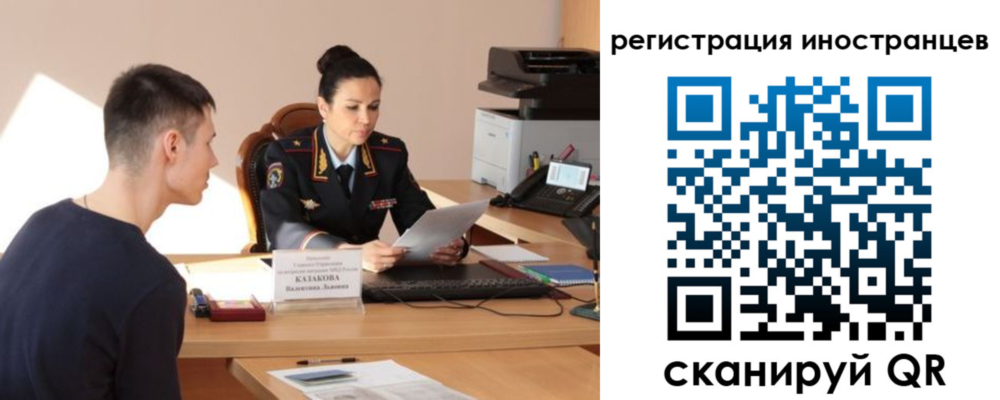 прописка от собственника в Лесном